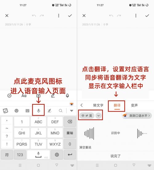 跨越語(yǔ)言障礙 六款實(shí)用實(shí)時(shí)翻譯工具，讓外語(yǔ)交流隨時(shí)隨地