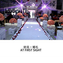 初見婚禮策劃 隨州網(wǎng)論壇婚慶活動(dòng)策劃全攻略