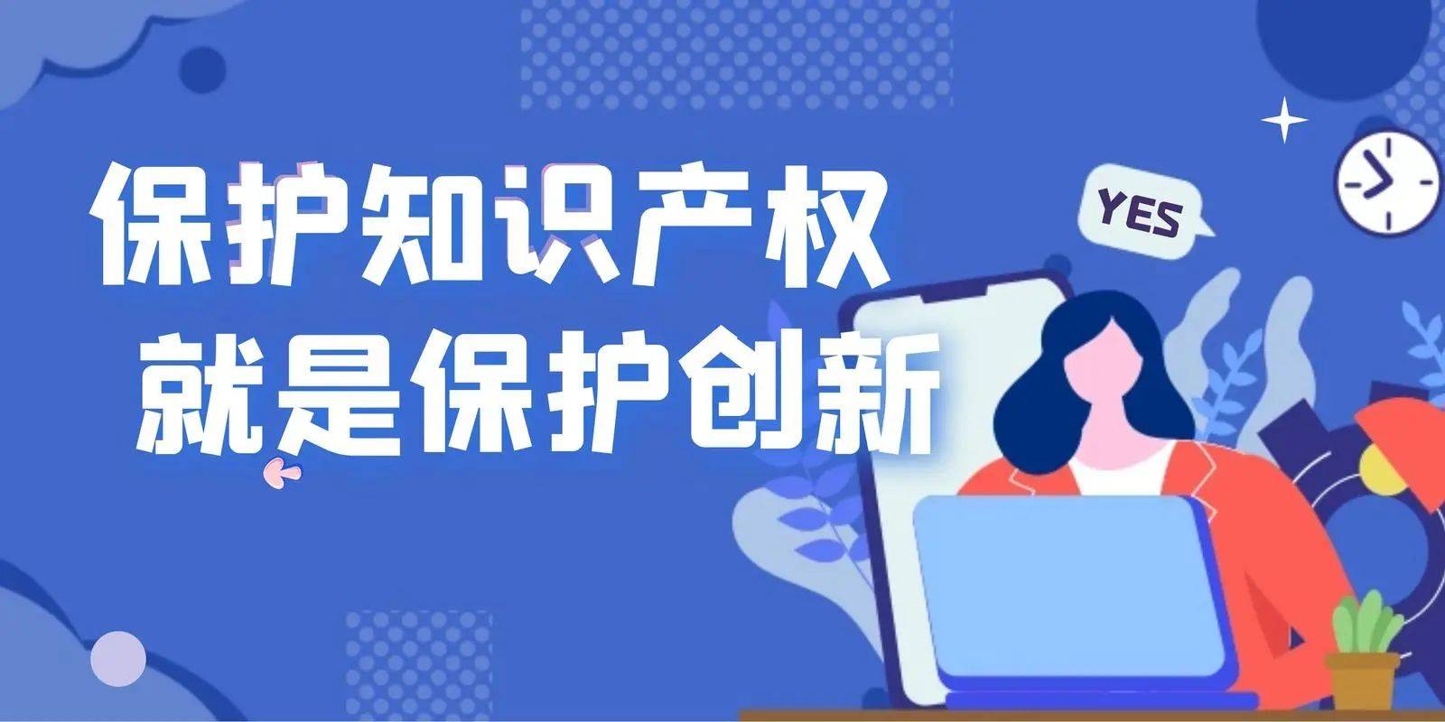 如何選擇合適的知識(shí)產(chǎn)權(quán)實(shí)繳評(píng)估機(jī)構(gòu)？