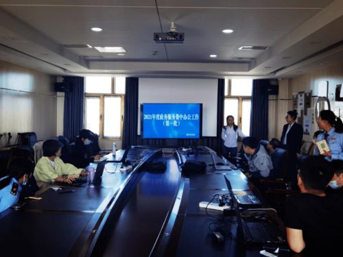 蘇尼特右旗政務服務局舉辦政務服務集中辦公培訓會，助力提升行政效能與群眾滿意度