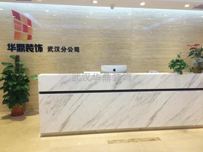 辦公室裝修 商務服務中的關鍵一環——華鼎辦公服務深度解析